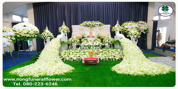รับจัดดอกไม้งานศพ จัดดอกไม้หน้าศพ ดอกไม้งานศพสีขาว จัดงานศพแบบนกยูง ดอกไม้งานศพแบบนกยูง รูปแบบทันสมัยโมเดิร์น ประดับนกยูง สวยหรู ราคาไม่แพง แบบที่ 26