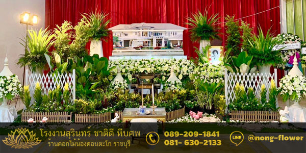 ดอกไม้หน้าหีบ 