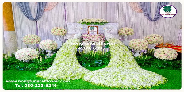 ดอกไม้หน้าศพสวยหรูนกยูงพร้อมสวน ดอกไม้งานศพนกยูงรูปแบบทันสมัย ดอกไม้หน้าหีบนกยูงสมัยใหม่ ดอกไม้งานขาวดำสวยหรู ดอกไม้พิธีศพนกยูง นกยูงงานศพ แบบที่ 44