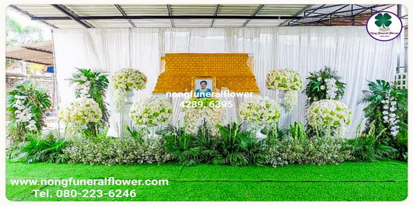 ดอกไม้หน้าหีบแบบสวน ดอกไม้งานศพสีขาว ดอกไม้หน้าศพสมัยใหม่ ดอกไม้ประดับงานศพรูปแบบทันสมัย ดอกไม้งานขาวดำสไตล์โมเดิร์น ดอกไม้พิธีศพสวยทันสมัย แบบที่ 47