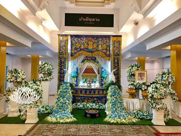 รับจัดดอกไม้งานศพ ดอกไม้หน้าศพ ดอกไม้ประดับหน้าหีบศพ ดอกไม้หน้าหีบพระราชทาน ดอกไม้หน้าโกศพระราชทาน
